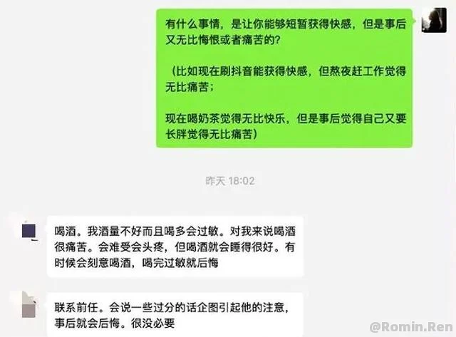【转】采访10位年薪百万的90后：“不做让自己有短暂快感的事”