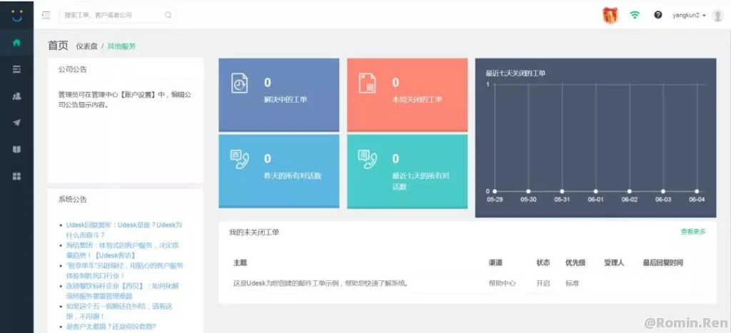 【转】B端产品经理的能力模型与学习提升