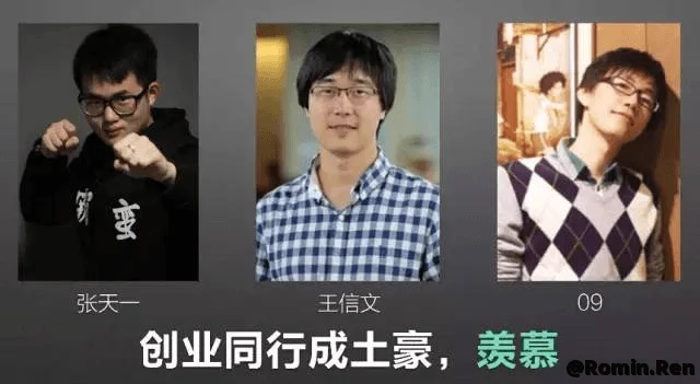 【转】前腾讯产品总监曹菲：产品经理们，5年后，你会失业吗？