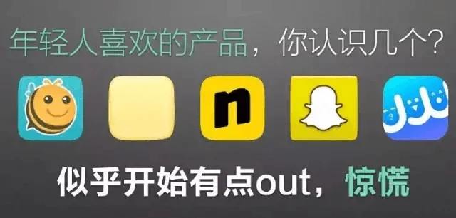【转】前腾讯产品总监曹菲：产品经理们，5年后，你会失业吗？