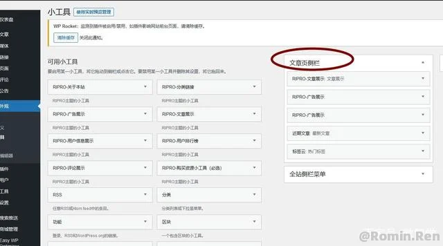 “custom_html”区块受错误影响，可能无法正常运行_wordpress问题处理