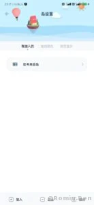 信息系统项目管理师自习小组