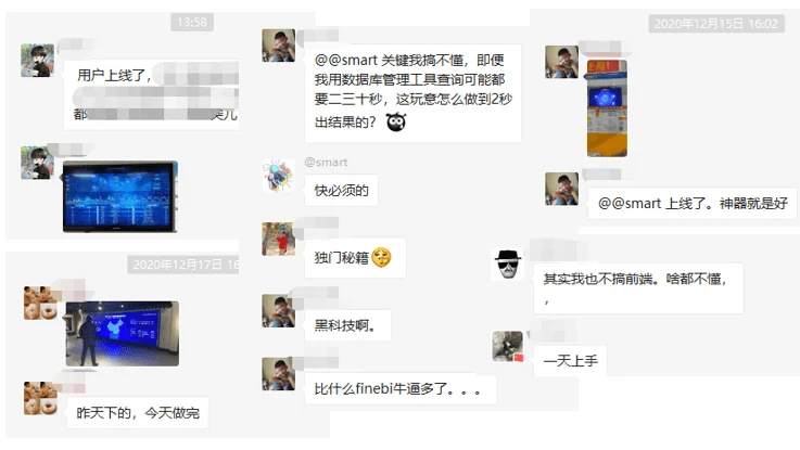 SmartChart数据可视化开发平台
