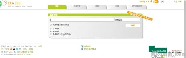 【转】常用学术网站