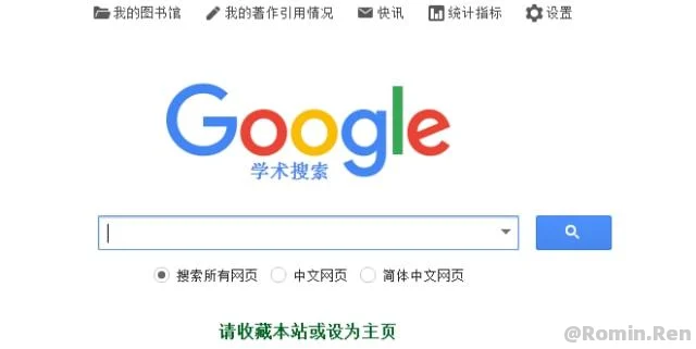【转】常用学术网站
