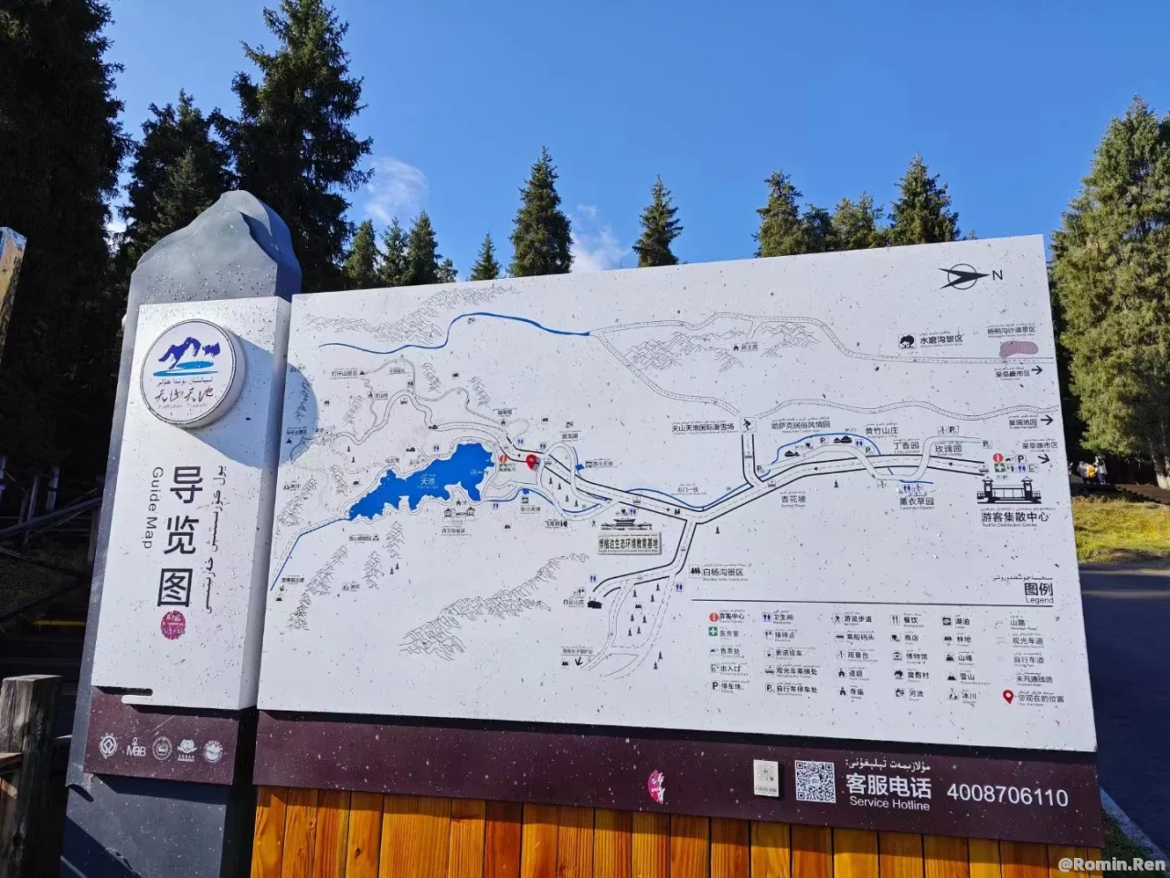 2023年10月新疆旅行