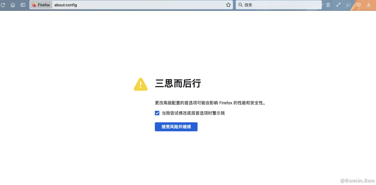 如何使火狐浏览器可在新的标签页打开链接